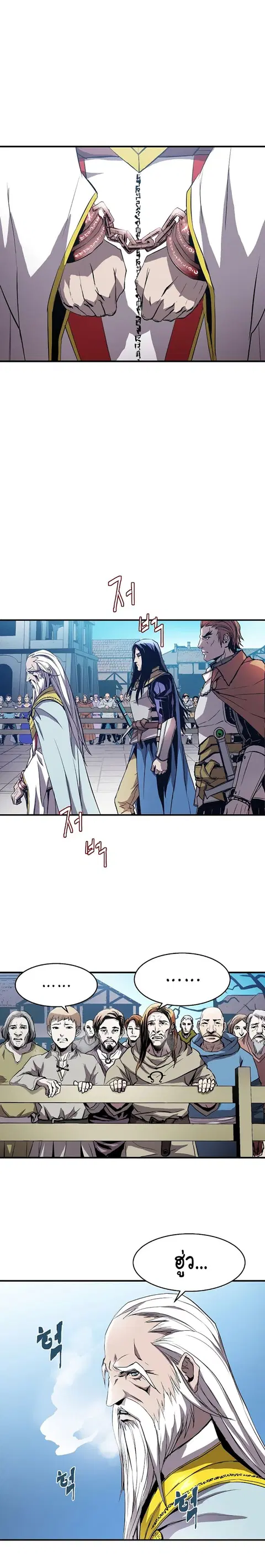 The Rebirth of an 8th-Circled Wizard ตอนที่ 1 หน้า 3