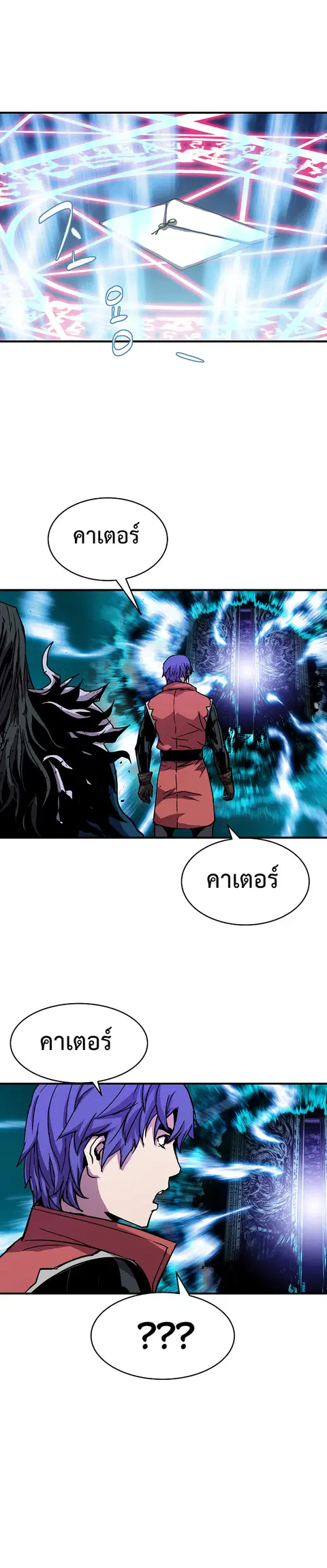 The Rebirth of an 8th-Circled Wizard ตอนที่ 30 หน้า 3