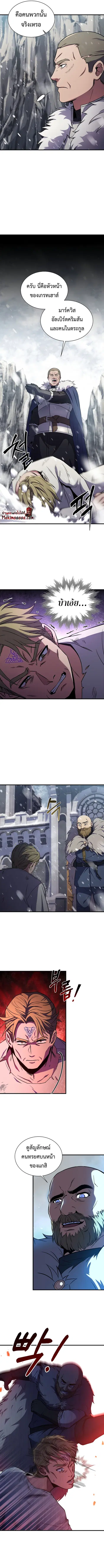 The Rebirth of an 8th-Circled Wizard ตอนที่ 83 หน้า 3