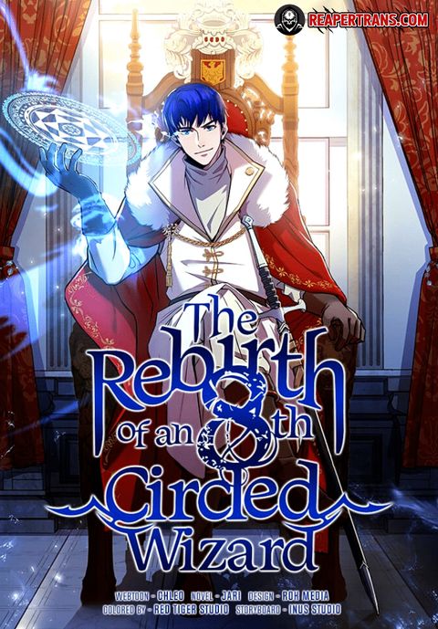 ปก The Rebirth of an 8th-Circled Wizard มังงะเกาหลี แปลไทย