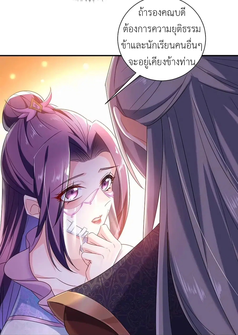 The Rebirth of the Killer Queen ตอนที่ 104 หน้า 3