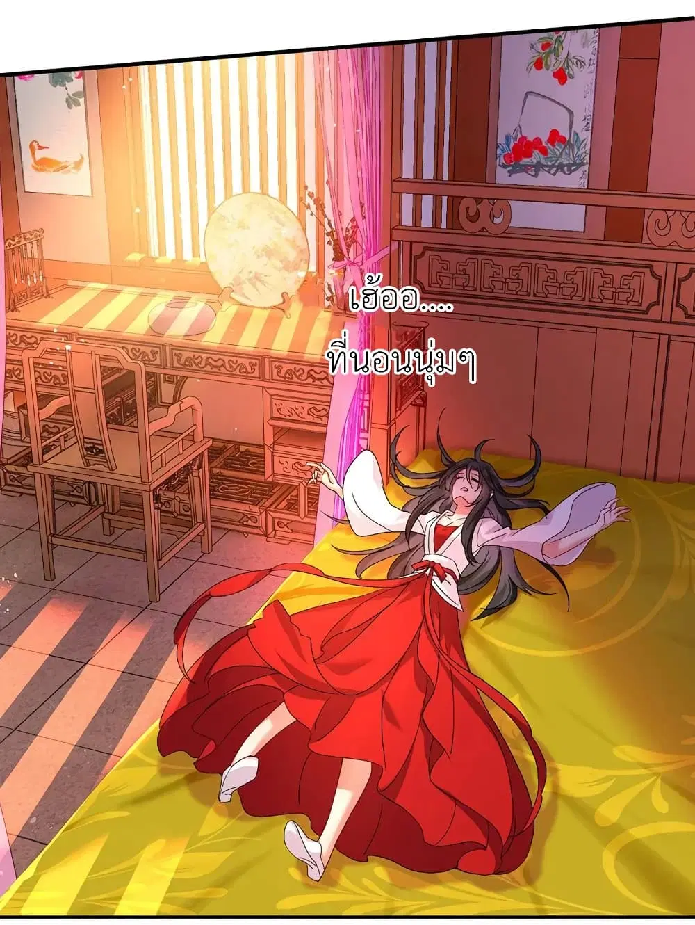 The Rebirth of the Killer Queen ตอนที่ 14 หน้า 2