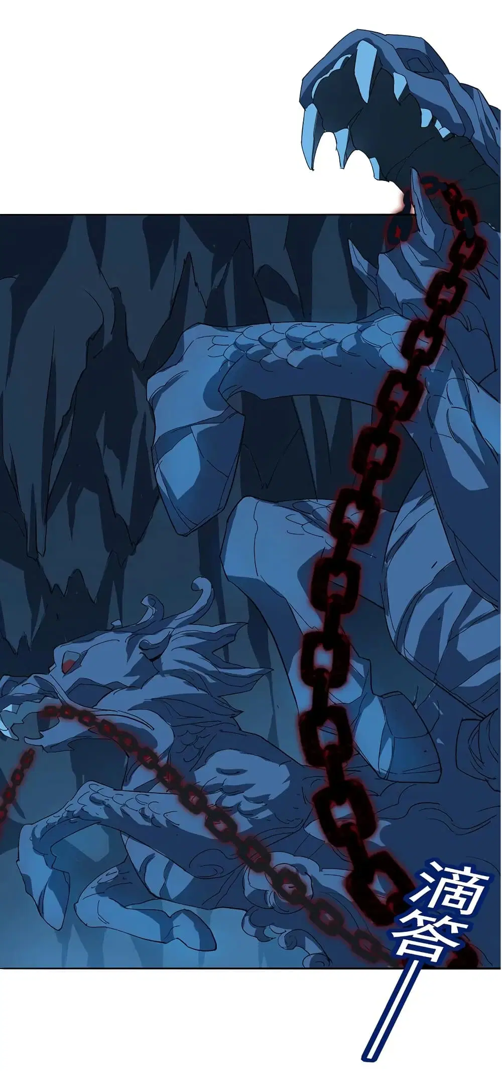 The Rebirth of the Killer Queen ตอนที่ 3 หน้า 3
