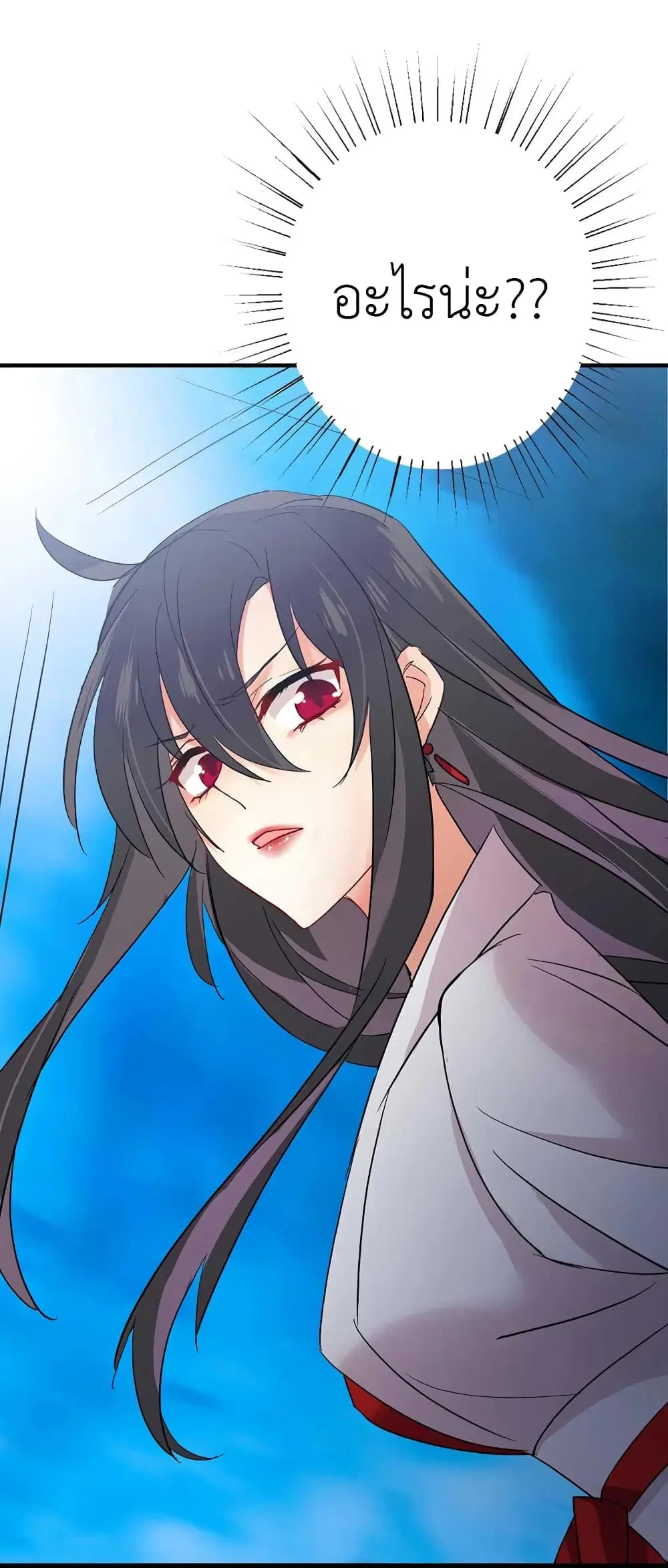 The Rebirth of the Killer Queen ตอนที่ 4 หน้า 2