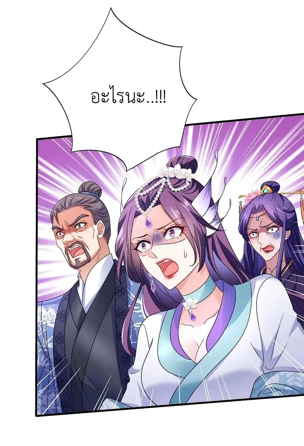 The Rebirth of the Killer Queen ตอนที่ 58 หน้า 2