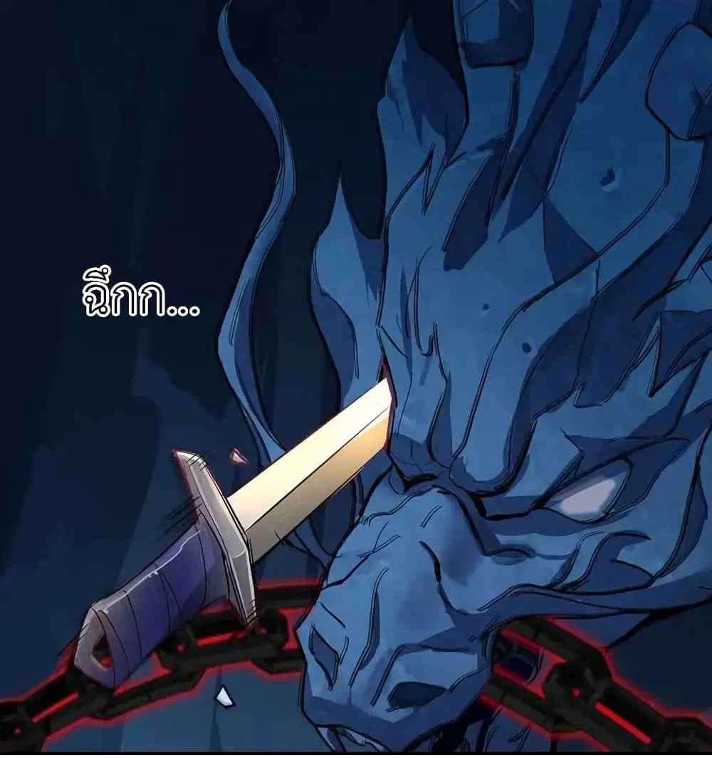 The Rebirth of the Killer Queen ตอนที่ 6 หน้า 2