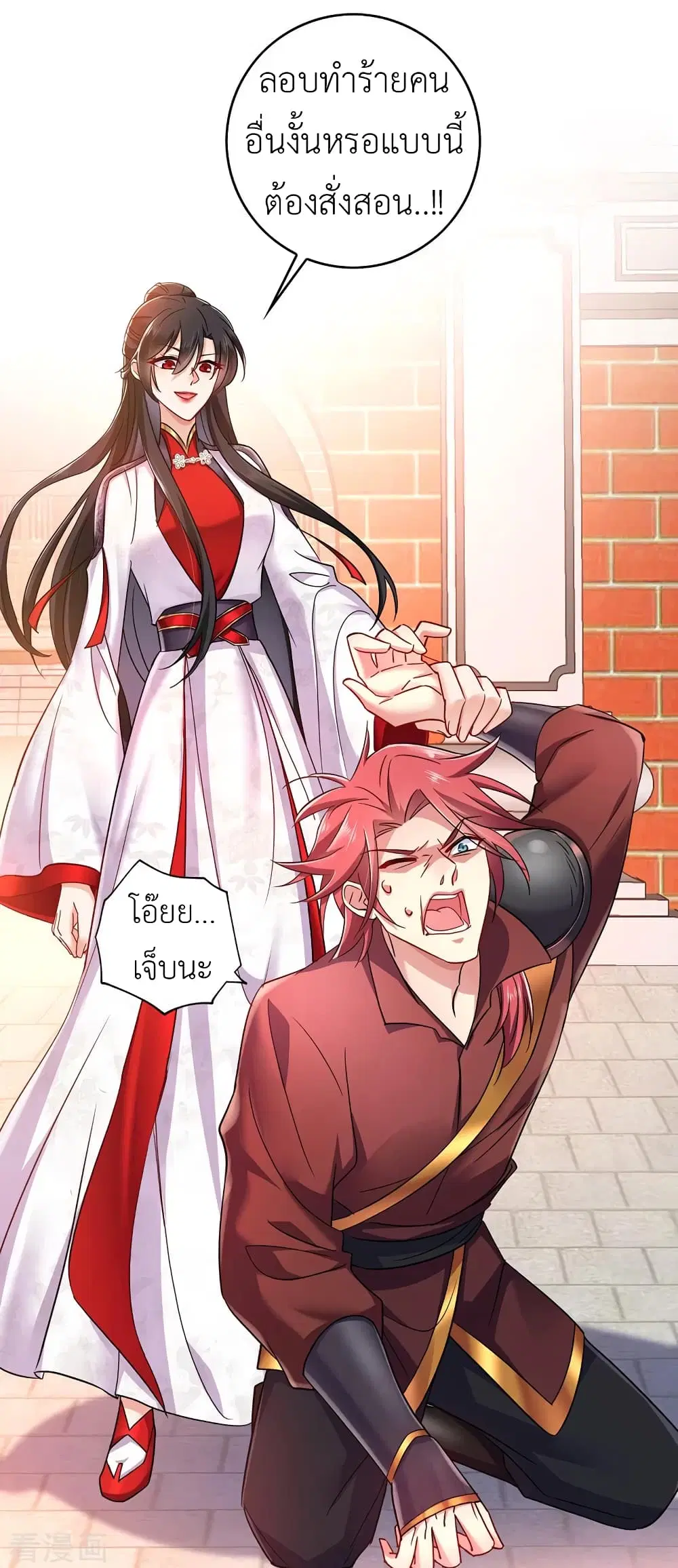 The Rebirth of the Killer Queen ตอนที่ 65 หน้า 3