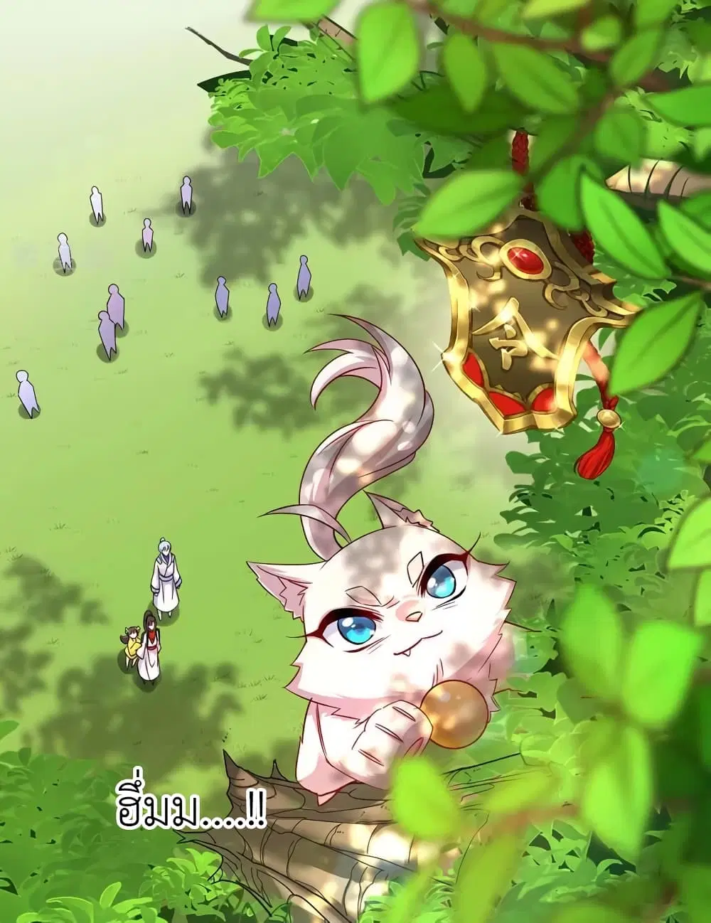 The Rebirth of the Killer Queen ตอนที่ 70 หน้า 3