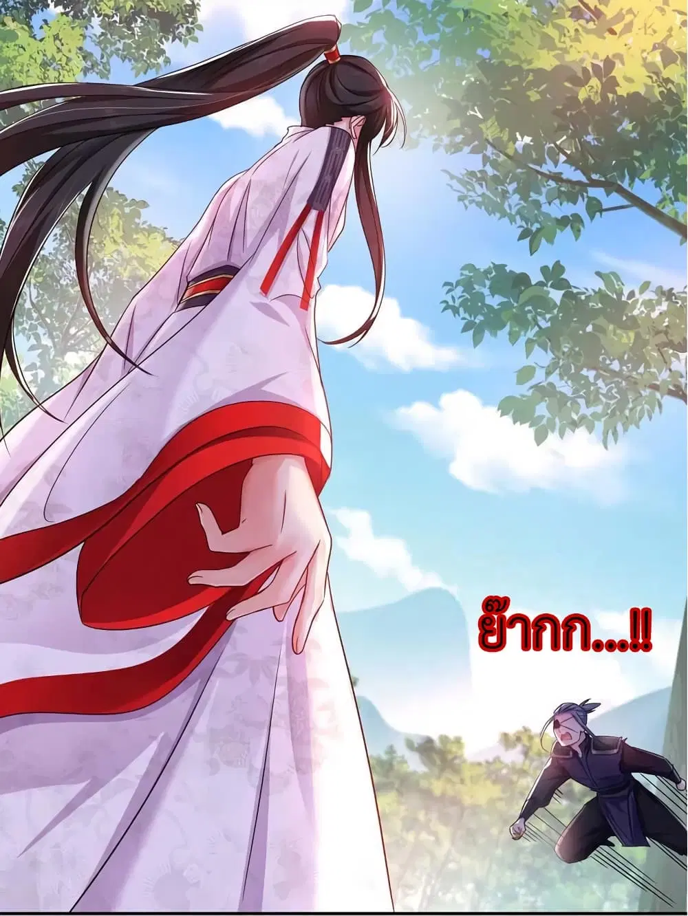 The Rebirth of the Killer Queen ตอนที่ 72 หน้า 2