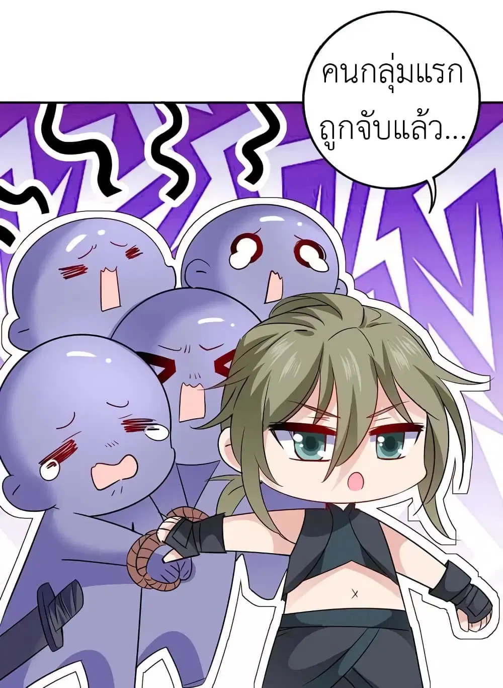 The Rebirth of the Killer Queen ตอนที่ 73 หน้า 2