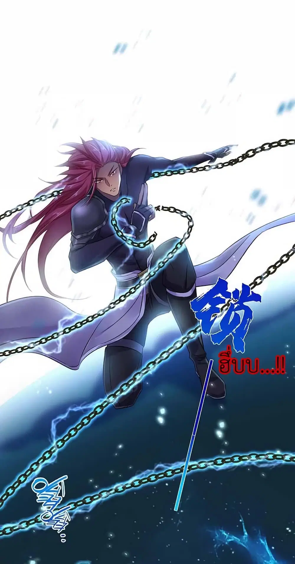 The Rebirth of the Killer Queen ตอนที่ 75 หน้า 2