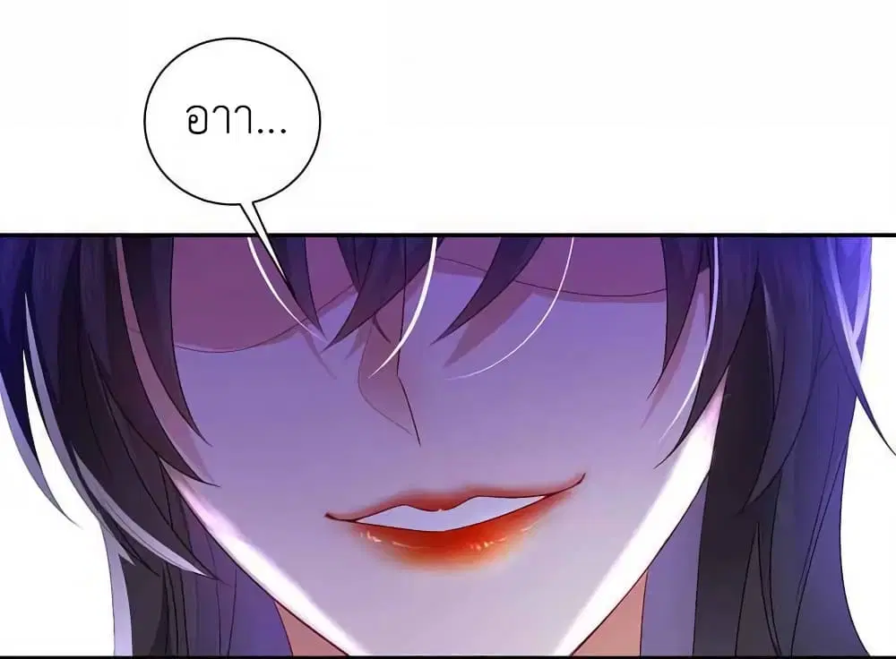 The Rebirth of the Killer Queen ตอนที่ 76 หน้า 3