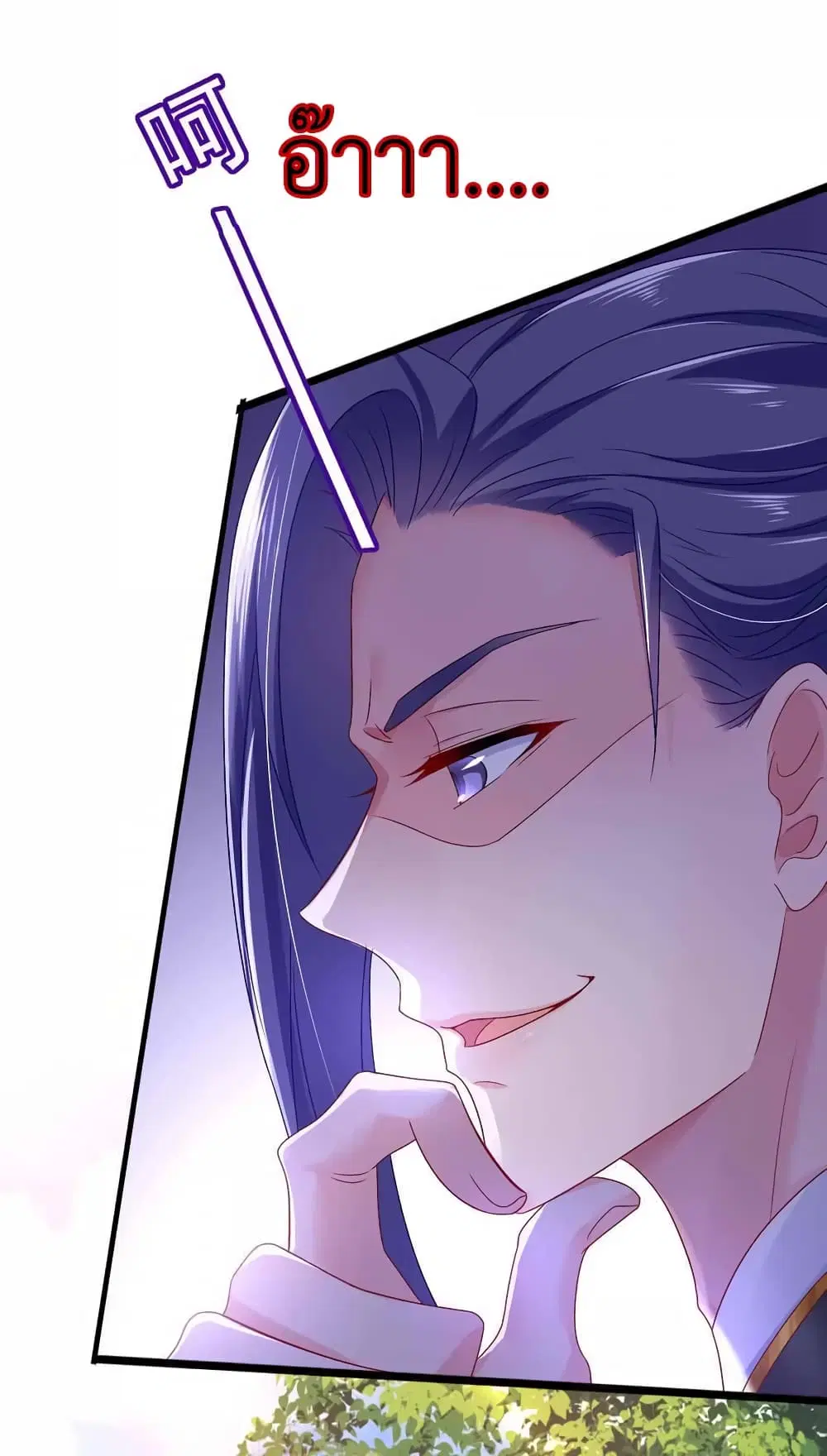 The Rebirth of the Killer Queen ตอนที่ 82 หน้า 2