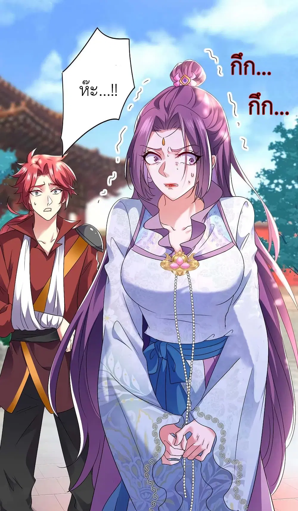 The Rebirth of the Killer Queen ตอนที่ 90 หน้า 3