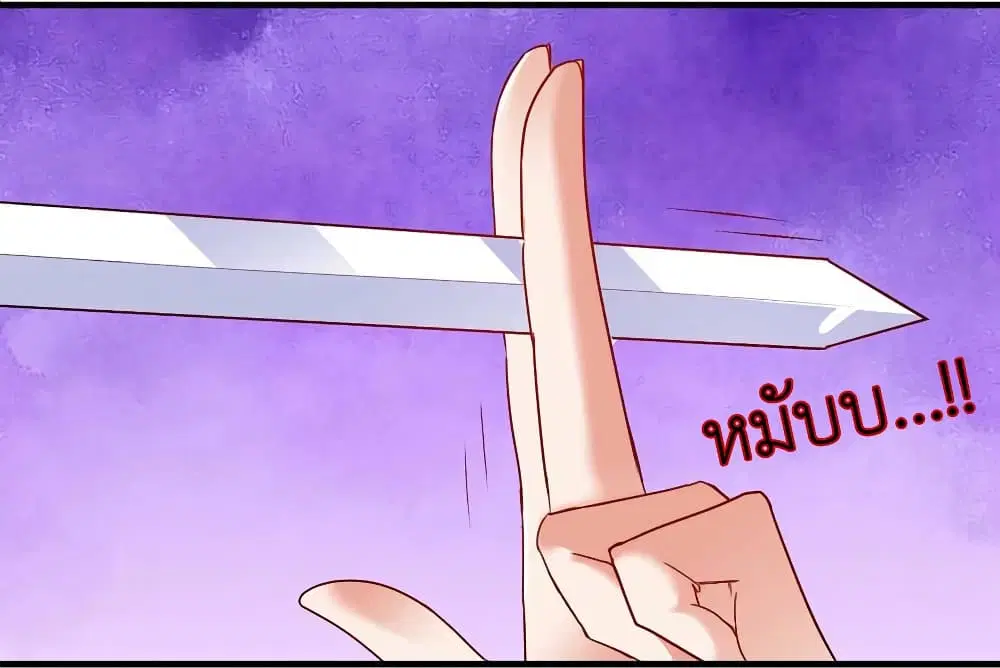 The Rebirth of the Killer Queen ตอนที่ 93 หน้า 3