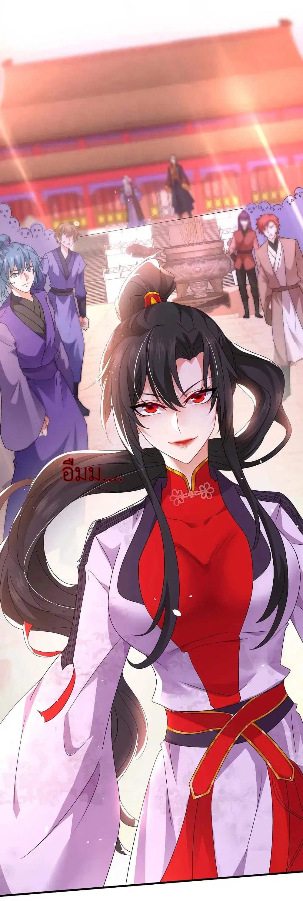 The Rebirth of the Killer Queen ตอนที่ 94 หน้า 2