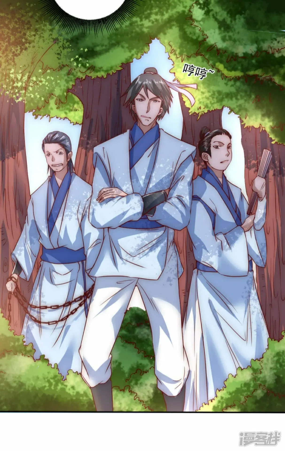 The Rebirth Of Wu Yuan Trash ตอนที่ 4 หน้า 3