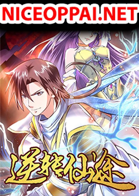 ปก The Rebirth Of Wu Yuan Trash มังงะเกาหลี แปลไทย