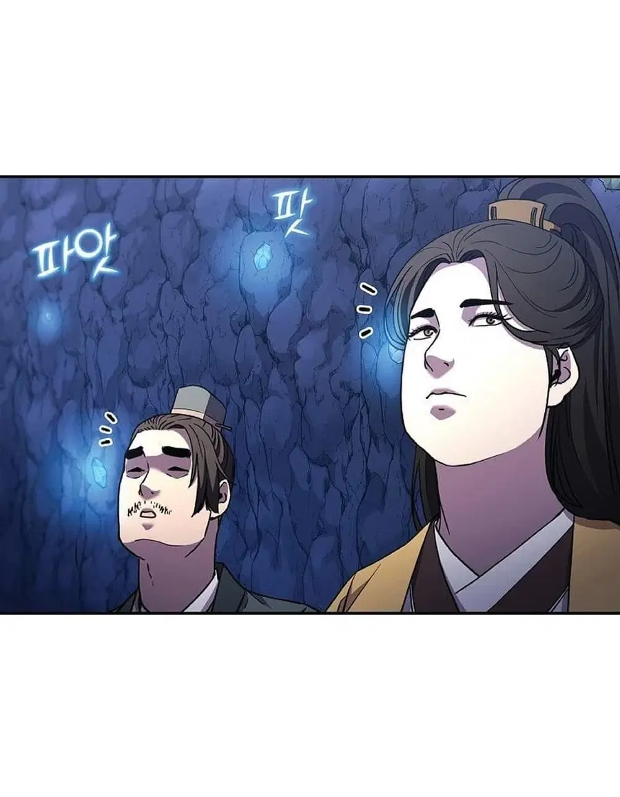 The Reborn Ranker Chronicles ตอนที่ 39 หน้า 2