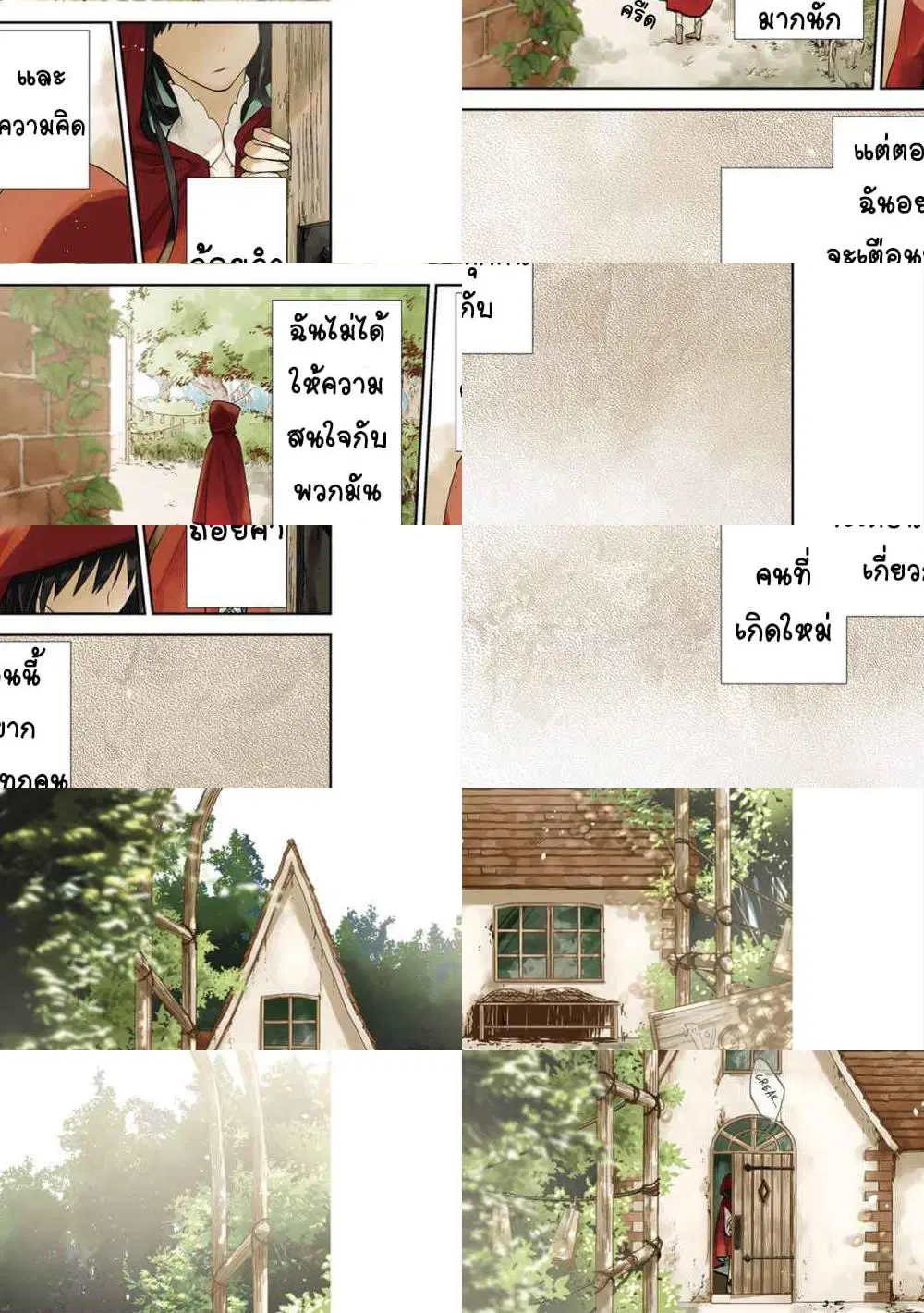 The Reborn Witch Foretells Destruction ตอนที่ 1 หน้า 2