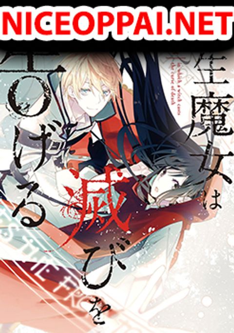ปก The Reborn Witch Foretells Destruction มังงะญี่ปุ่น แปลไทย