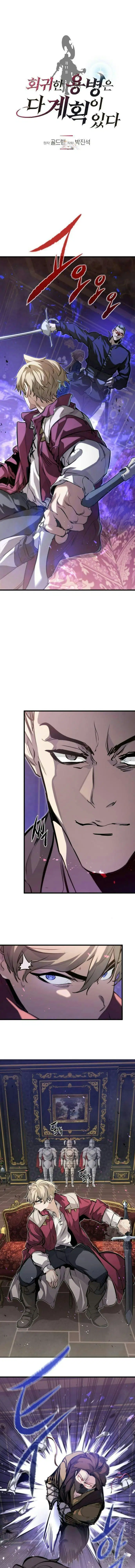The Regressed Mercenary’s Machinations ตอนที่ 11 หน้า 2
