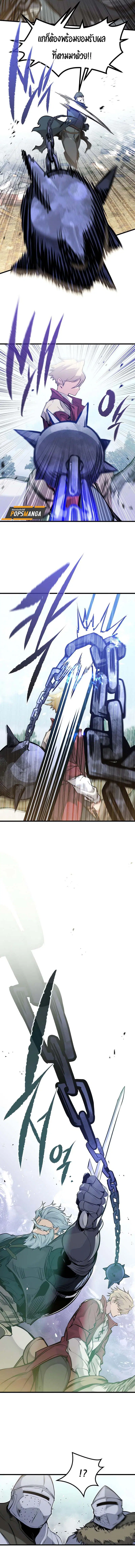 The Regressed Mercenary’s Machinations ตอนที่ 18 หน้า 2