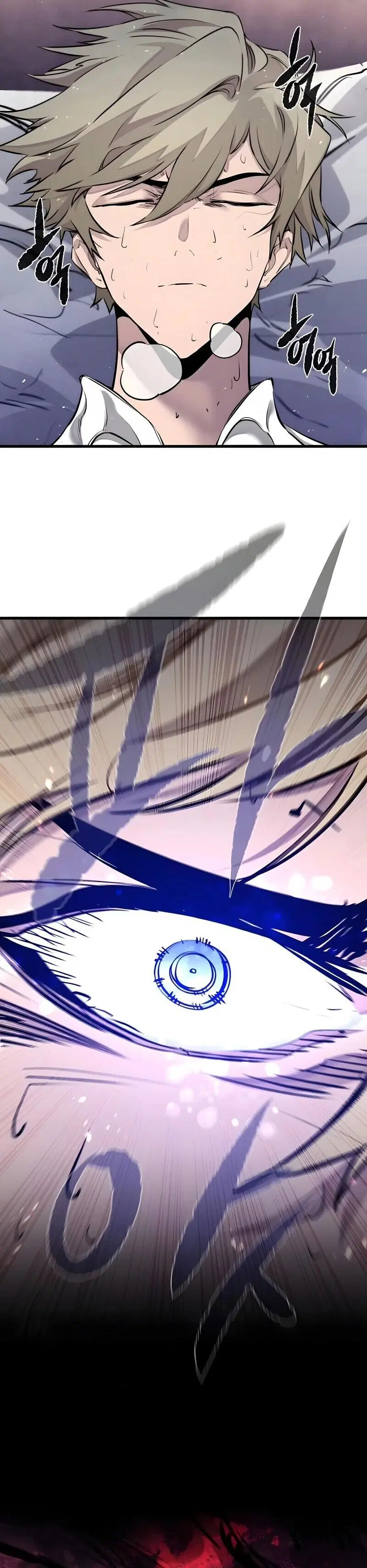 The Regressed Mercenary’s Machinations ตอนที่ 84 หน้า 2