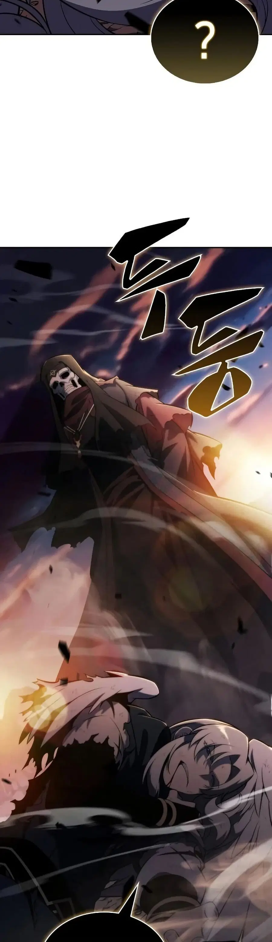 The Regressed Son of a Duke is an Assassin ตอนที่ 118 หน้า 2