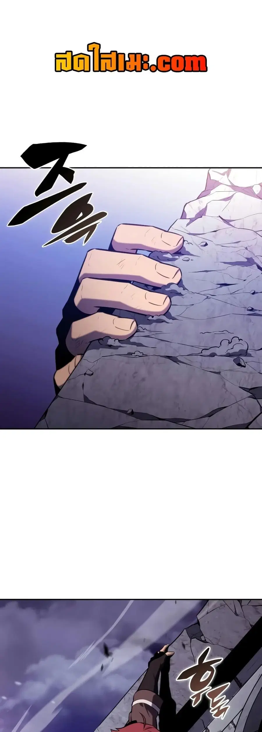 The Regressed Son of a Duke is an Assassin ตอนที่ 137 หน้า 1