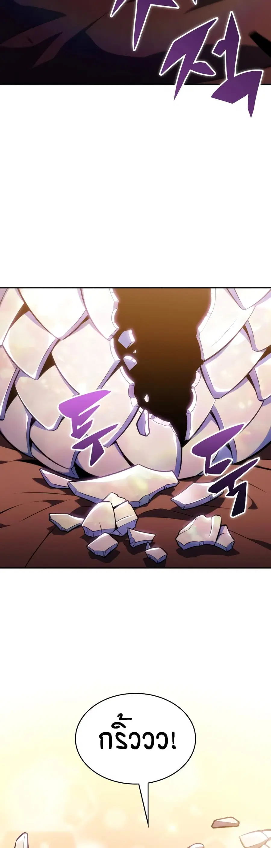 The Regressed Son of a Duke is an Assassin ตอนที่ 22 หน้า 2