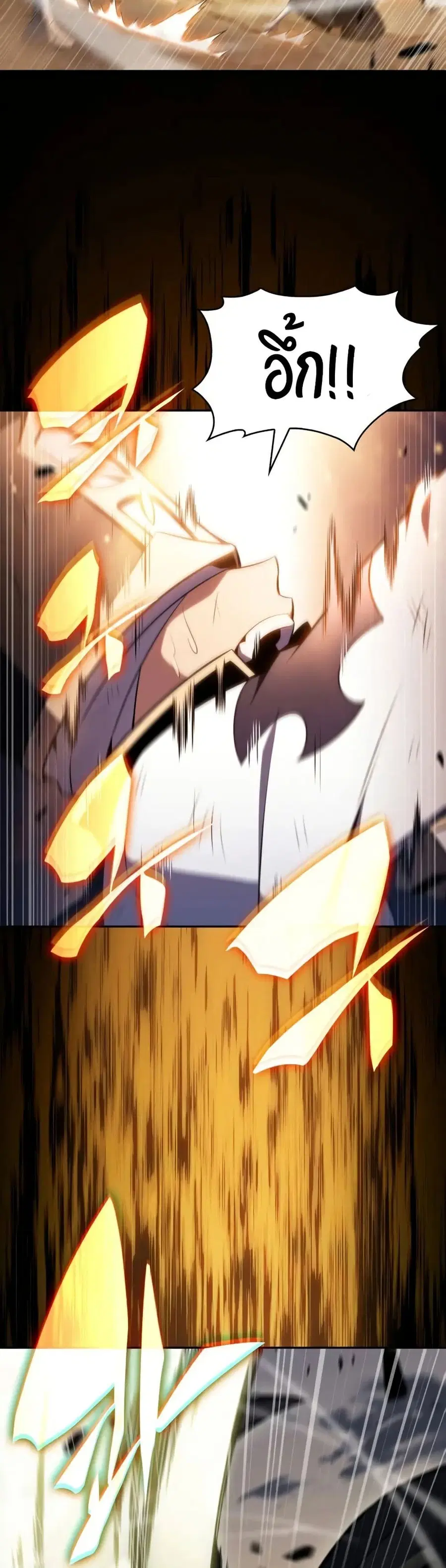The Regressed Son of a Duke is an Assassin ตอนที่ 53 หน้า 3
