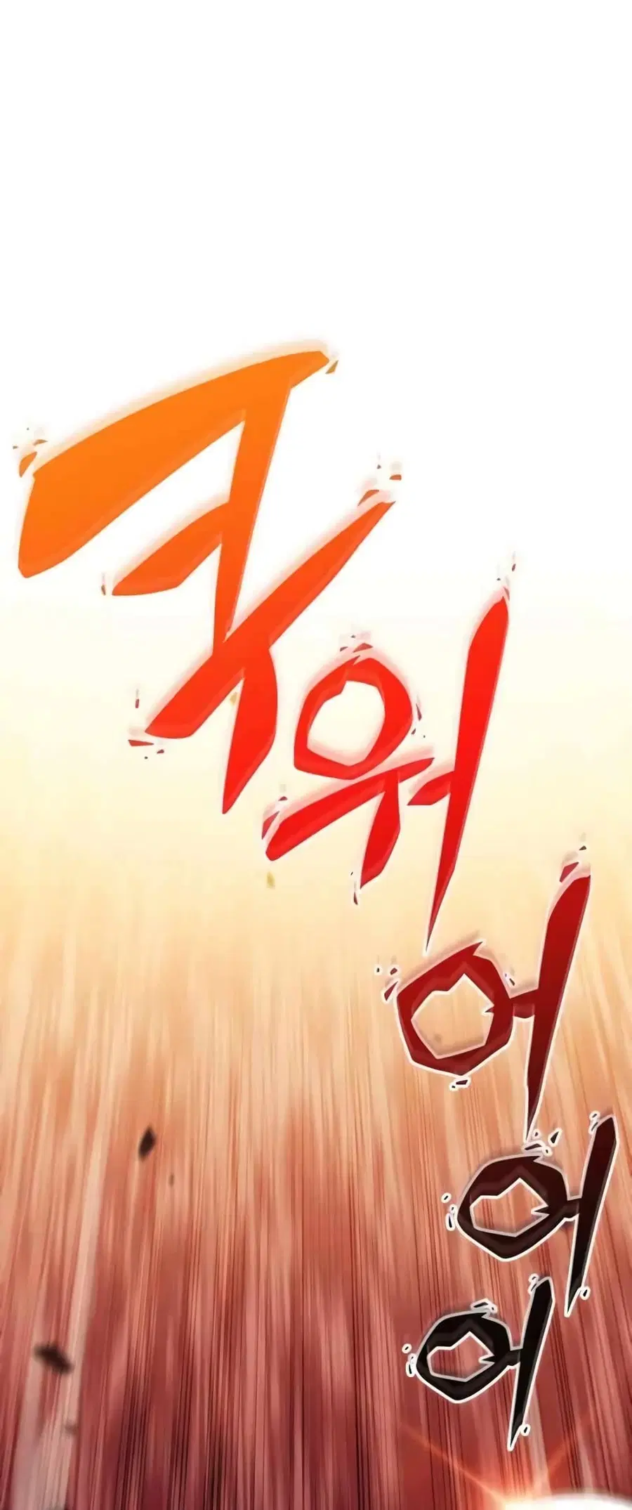 The Regressed Son of a Duke is an Assassin ตอนที่ 6 หน้า 1
