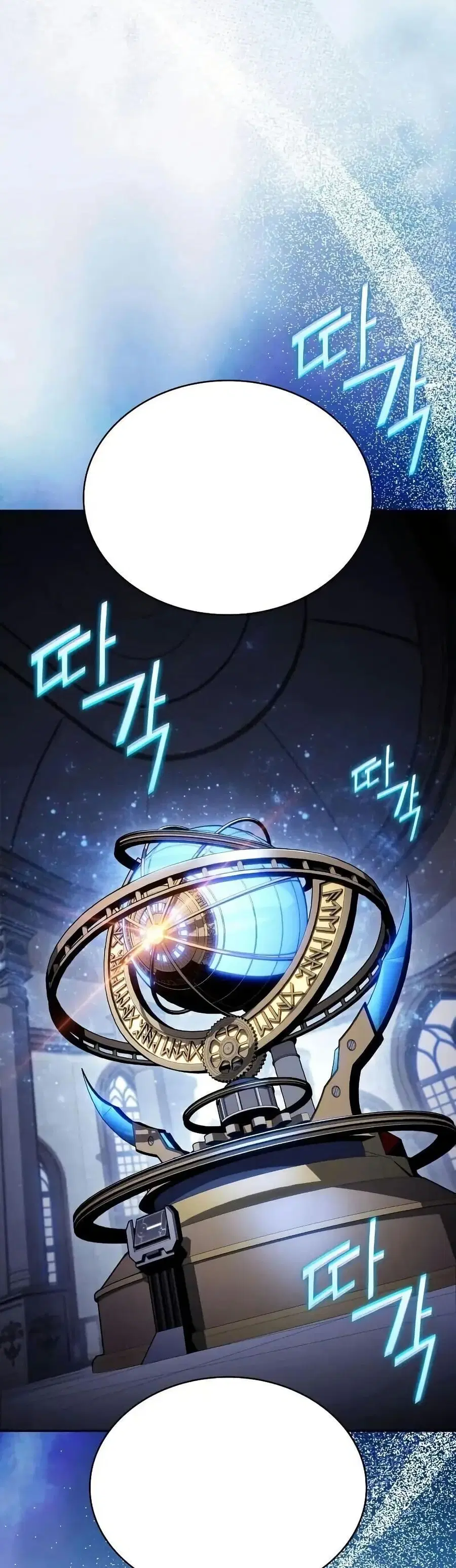 The Regressed Son of a Duke is an Assassin ตอนที่ 98 หน้า 3