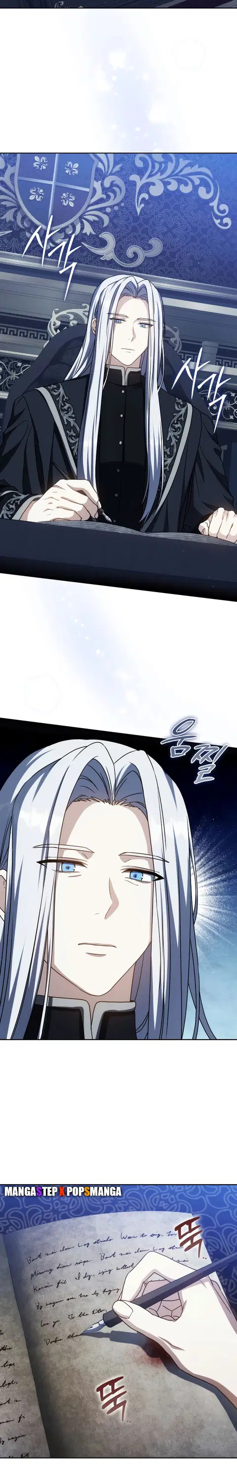 The Reincarnated Assassin Is a Genius Swordsman ตอนที่ 36 หน้า 2