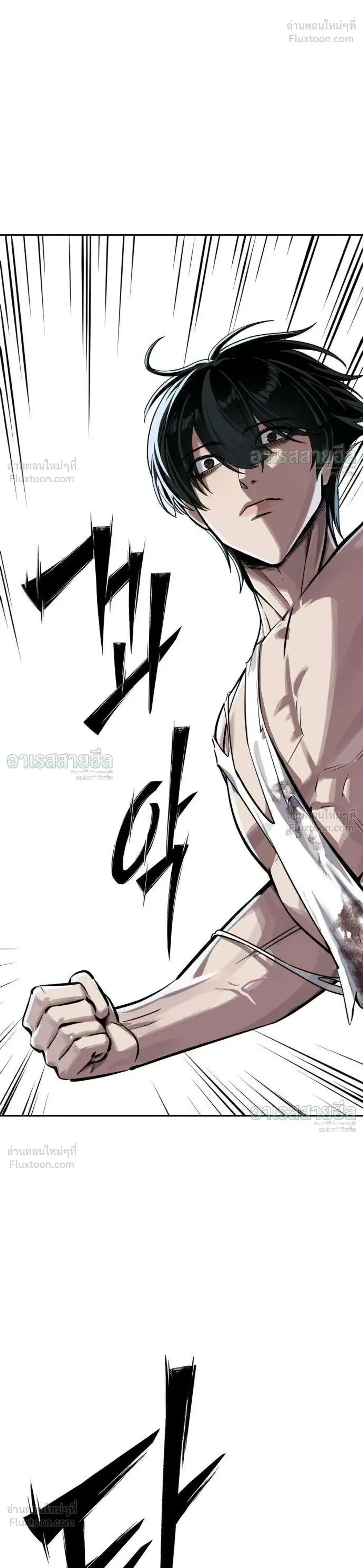 The Resurrection Boy ตอนที่ 29 หน้า 1