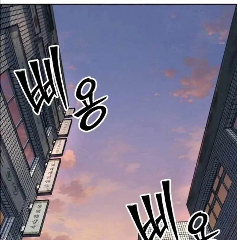 The Resurrection Boy ตอนที่ 8 หน้า 3