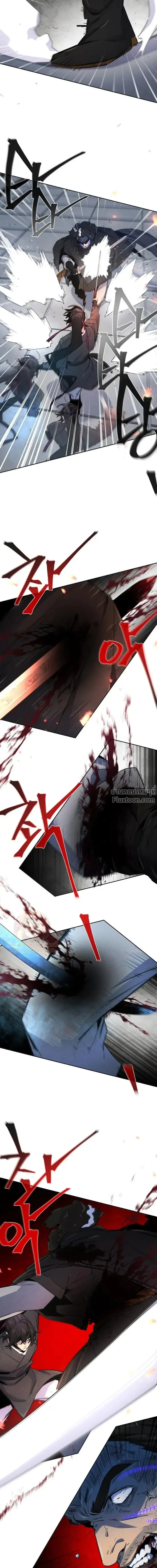 The Return of the Crazy Demon ตอนที่ 169 หน้า 3