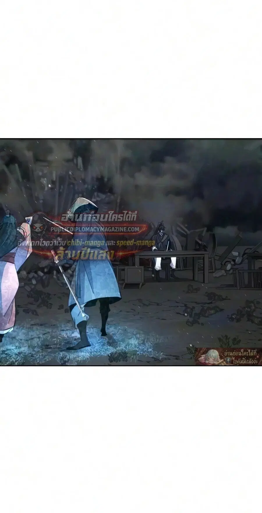 The Return of the Crazy Demon ตอนที่ 198 หน้า 3