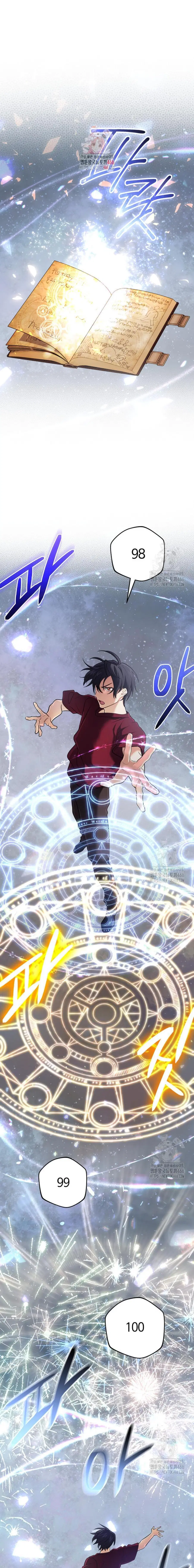The Return of the Mythical Archmage ตอนที่ 30 หน้า 1