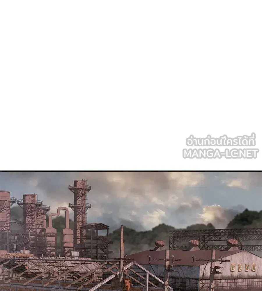 The Returned C-Rank Tank Won’t Die! ตอนที่ 50 หน้า 3