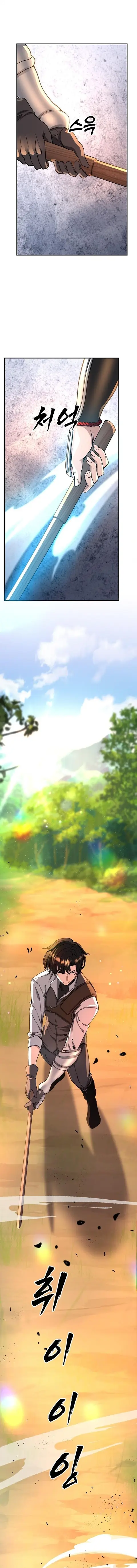 The Returnee’s Hidden Strategy Stream สตรีมเมอร์หวนคืน55ชาติ ตอนที่ 14 หน้า 3