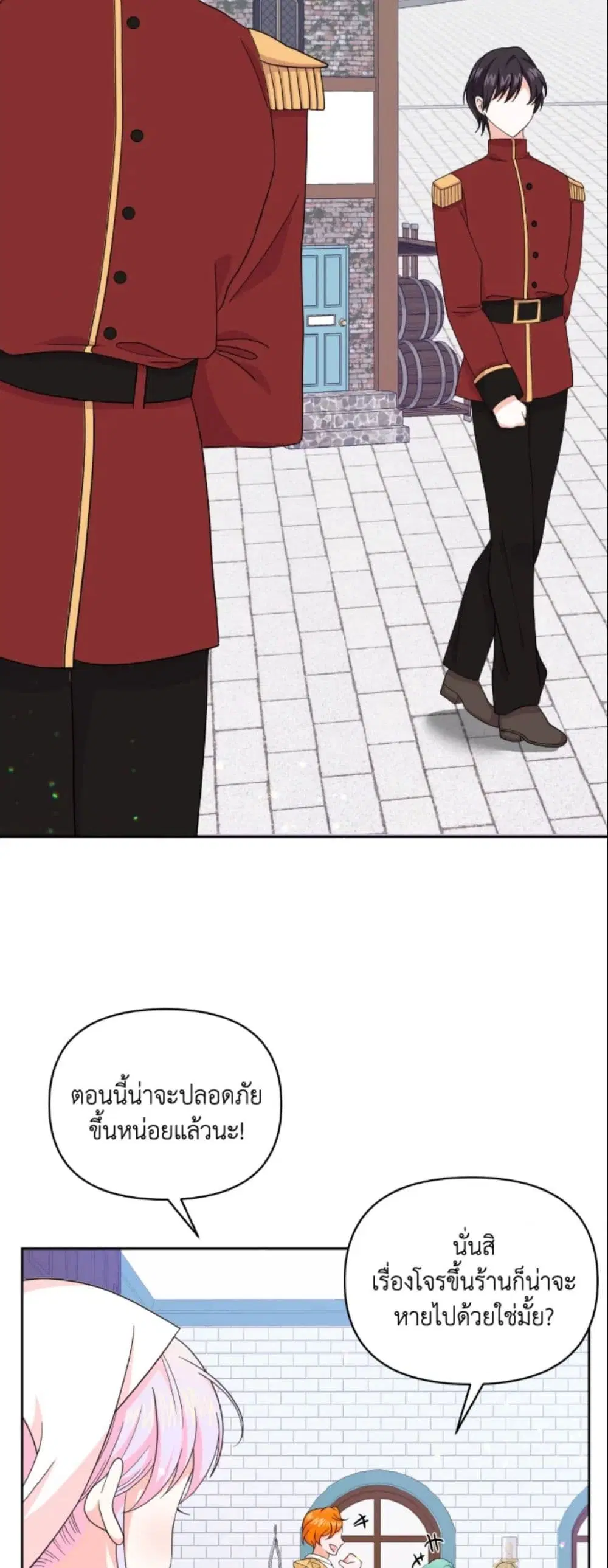The Returner Lady Opens a Dessert Shop ตอนที่ 29 หน้า 2