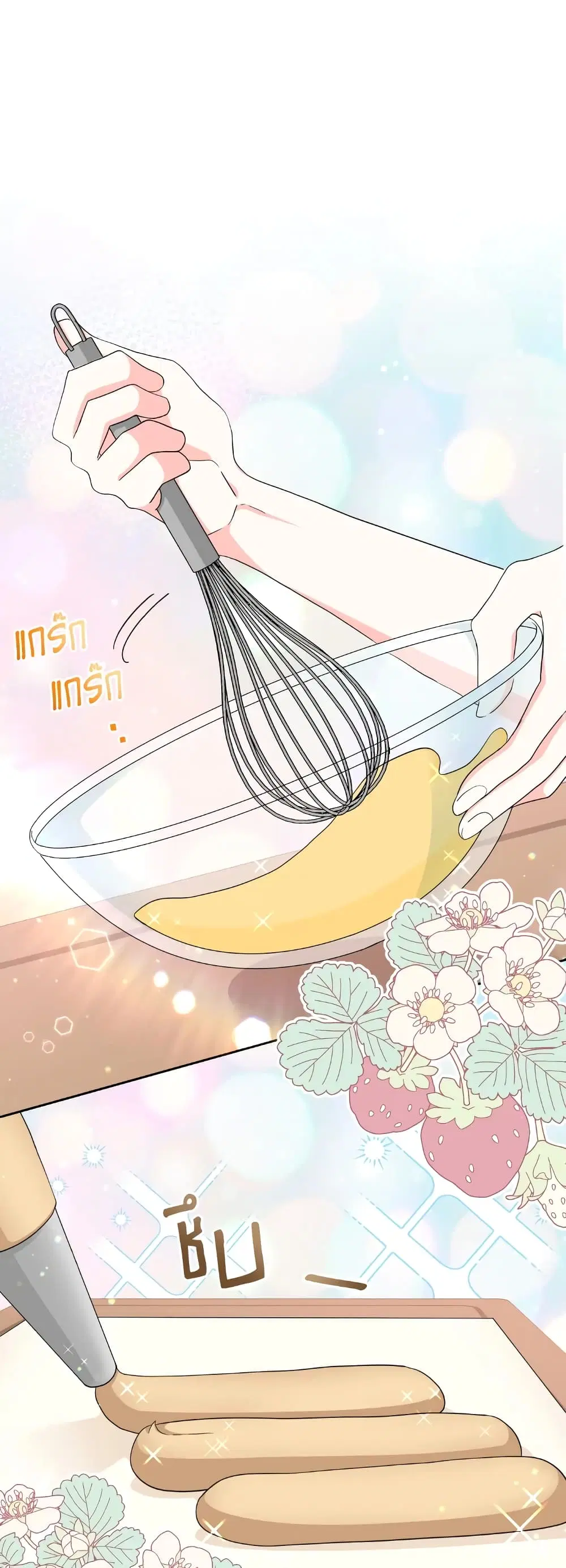 The Returner Lady Opens a Dessert Shop ตอนที่ 32 หน้า 2