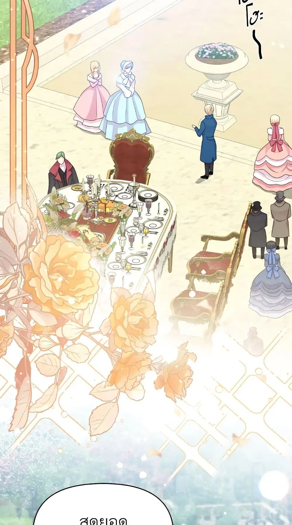 The Returner Lady Opens a Dessert Shop ตอนที่ 52 หน้า 3
