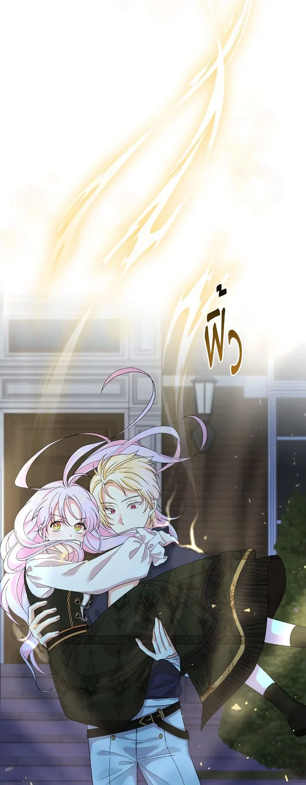 The Returner Lady Opens a Dessert Shop ตอนที่ 57 หน้า 2