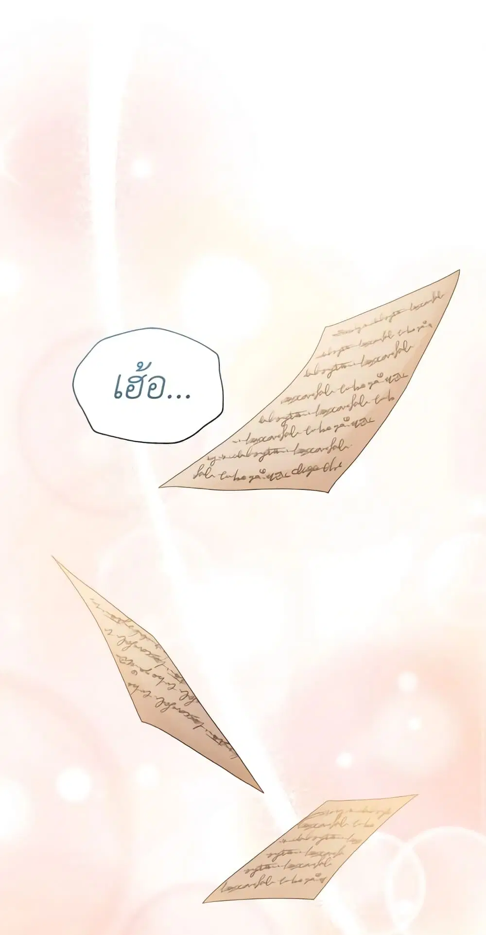 The Returner Lady Opens a Dessert Shop ตอนที่ 70 หน้า 2