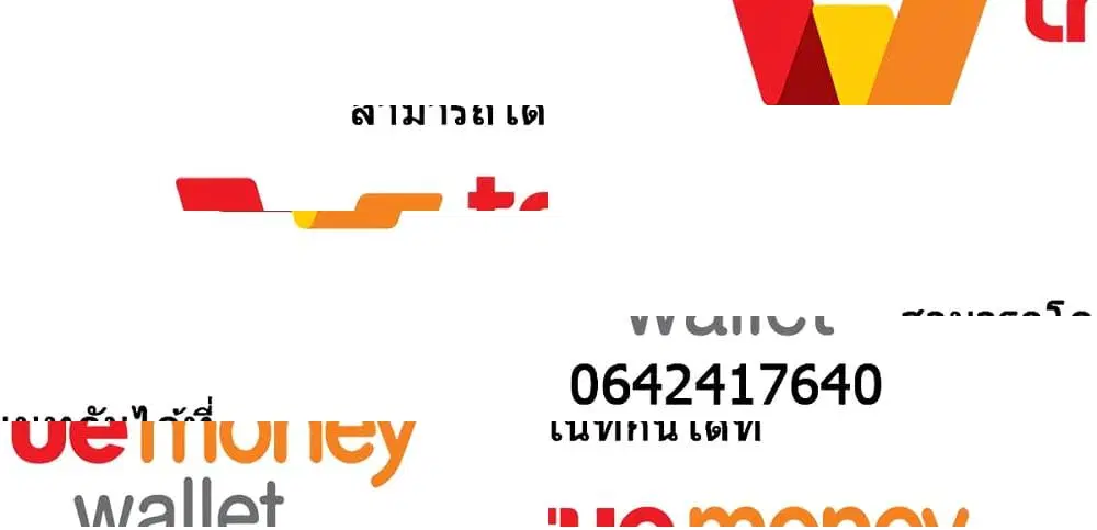 The Rise of the Unemployed Wise Man ตอนที่ 20 หน้า 2