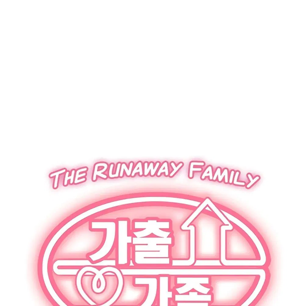The Runaway Family ตอนที่ 11 หน้า 2