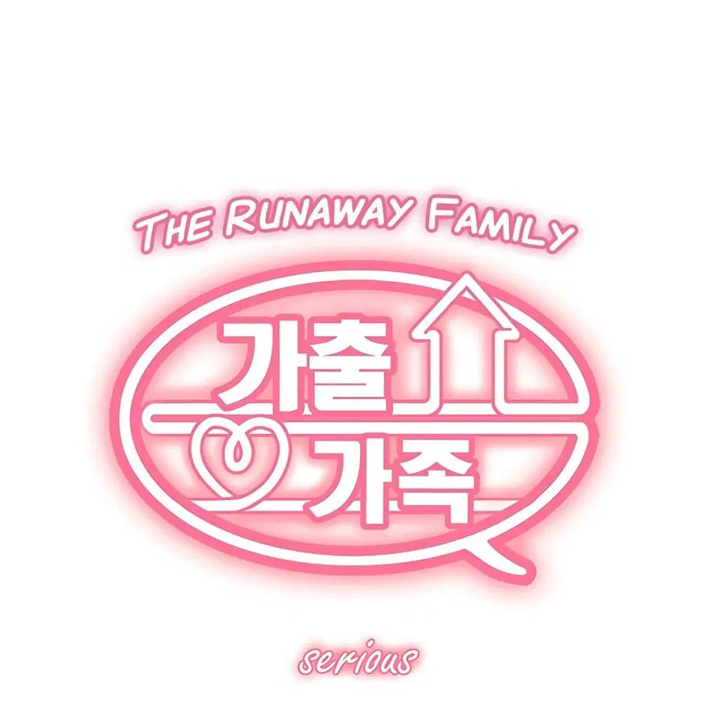 The Runaway Family ตอนที่ 12 หน้า 2